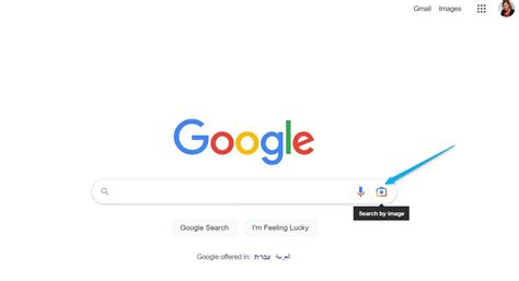 גוגל מבצעת חיפוש